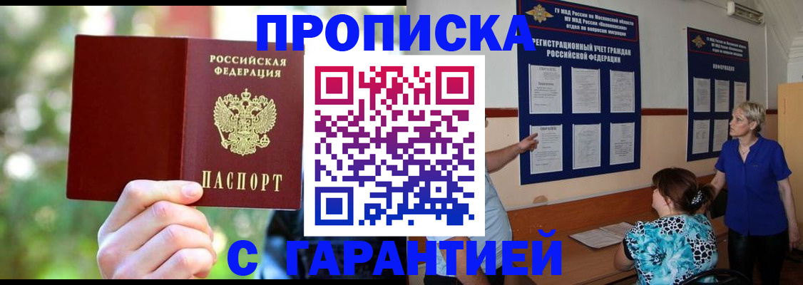 регистрация для дет. сада в Керчи