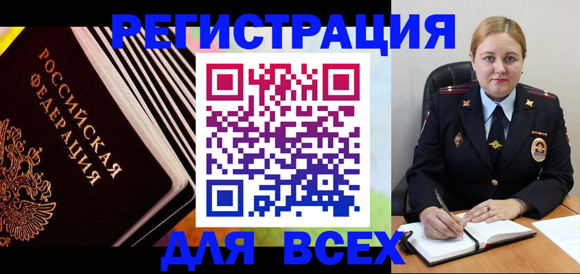 регистрация для дет. сада в Керчи